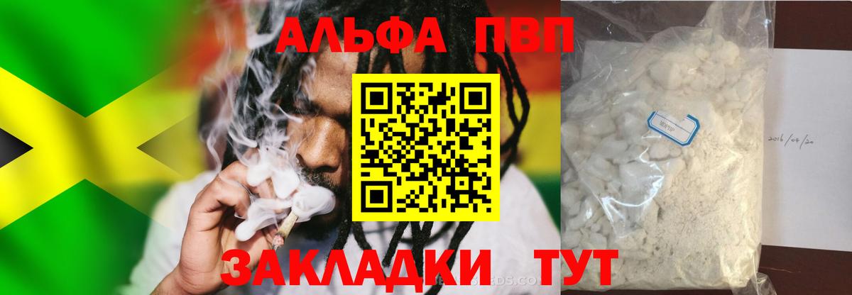 APVP СК КРИС Находка