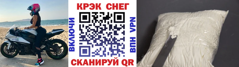 закладка  Находка  Кокаин 99% 