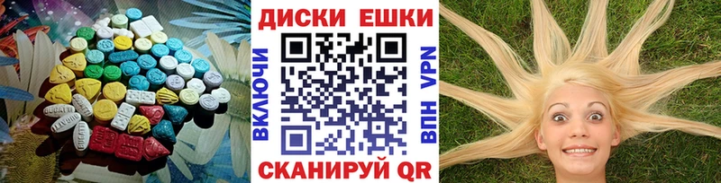 ЭКСТАЗИ 300 mg  Находка 