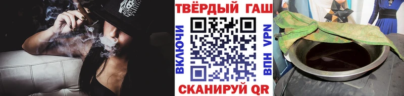 ГАШ индика сатива  МЕГА tor  Находка 