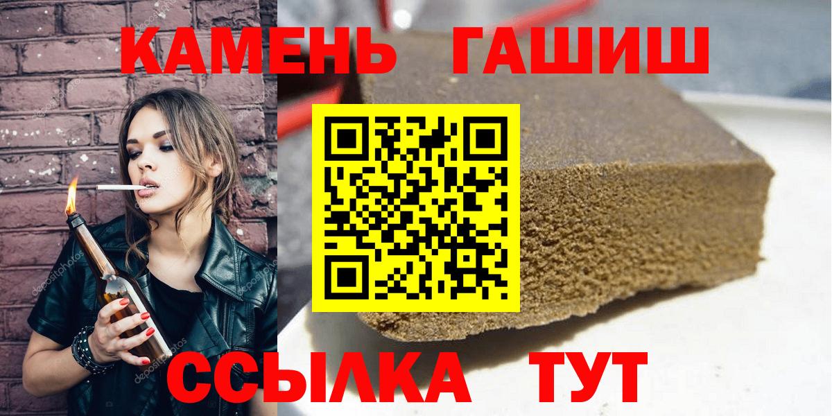 ГАШИШ 40% ТГК  ГАШИШ AMNESIA HAZE  ГАШИШ  Находка  Вход с VPN 