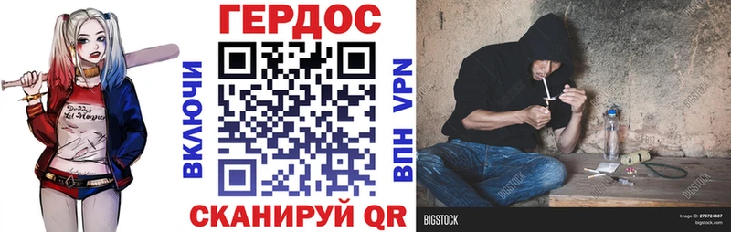 где найти   Находка  ГЕРОИН герыч 