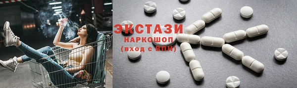 мяу мяу кристалл Волгодонск