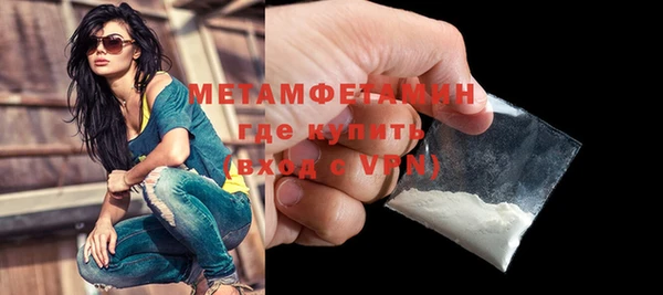 spice Медногорск
