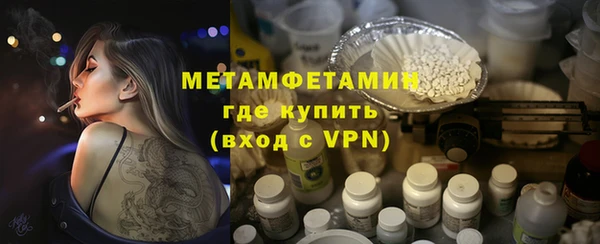 ПСИЛОЦИБИНОВЫЕ ГРИБЫ Новочеркасск