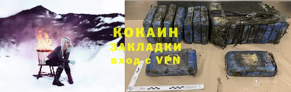 герыч Уссурийск