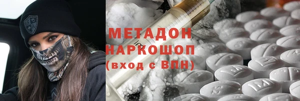 ПСИЛОЦИБИНОВЫЕ ГРИБЫ Новочеркасск