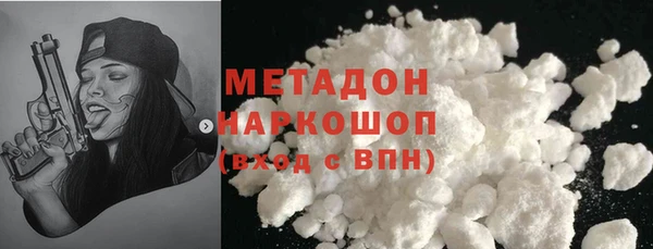 spice Медногорск