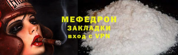 Альфа ПВП Михайловка