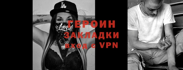 ПСИЛОЦИБИНОВЫЕ ГРИБЫ Новочеркасск