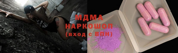 ПСИЛОЦИБИНОВЫЕ ГРИБЫ Новочеркасск
