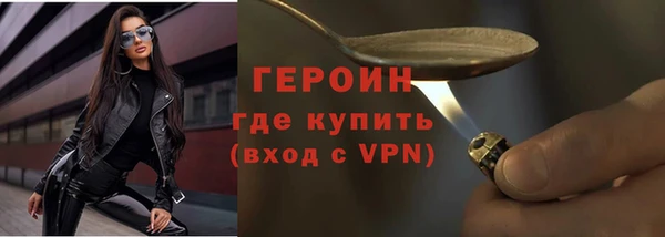 spice Медногорск