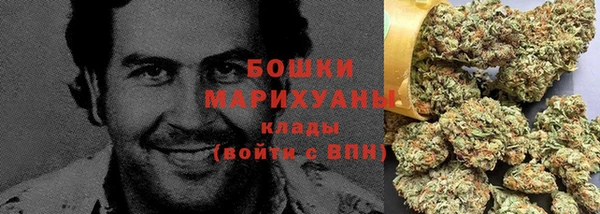 мяу мяу кристалл Волгодонск