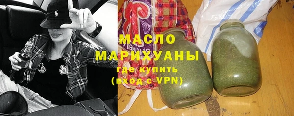 ПСИЛОЦИБИНОВЫЕ ГРИБЫ Новочеркасск