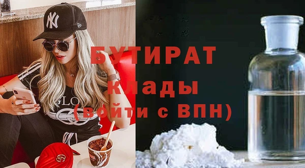 герыч Уссурийск