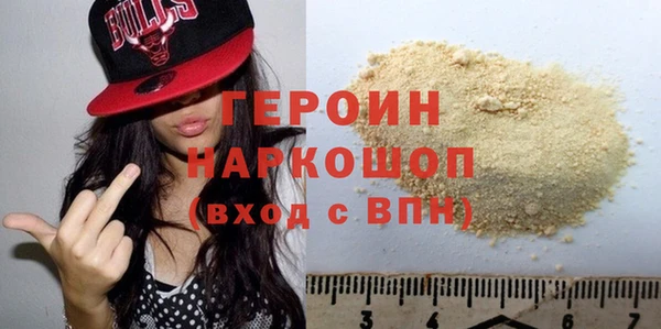 spice Медногорск