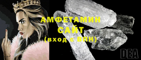 мяу мяу кристалл Волгодонск