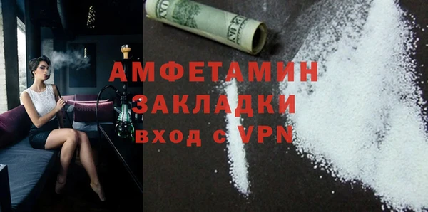 герыч Уссурийск