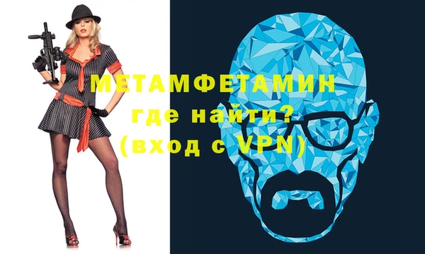 Альфа ПВП Михайловка