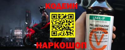 кокаин Ставрополь