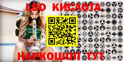 прущие крисы Среднеуральск