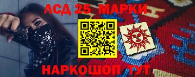 кокаин Ставрополь