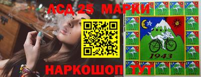кокаин Ставрополь