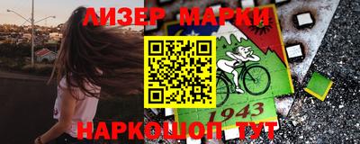 дурь Старая Купавна