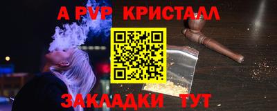 прущие крисы Среднеуральск