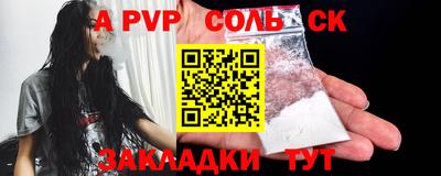 прущие крисы Среднеуральск