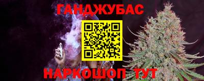 дурь Старая Купавна