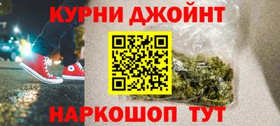 дурь Старая Купавна