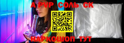 прущие крисы Среднеуральск