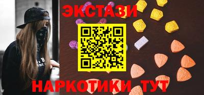 кокаин Ставрополь