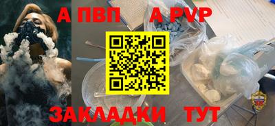 кокаин Ставрополь