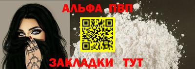 кокаин Ставрополь