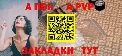 прущие крисы Среднеуральск