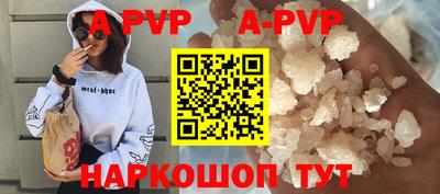 дурь Старая Купавна