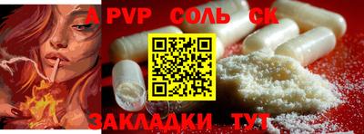 кокаин Ставрополь
