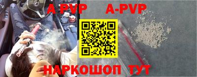кокаин Ставрополь