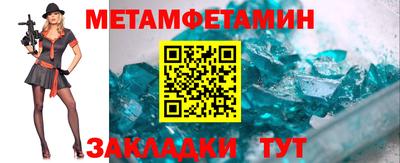 кокаин Ставрополь