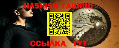 прущие крисы Среднеуральск