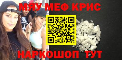кокаин Ставрополь