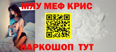 прущие крисы Среднеуральск