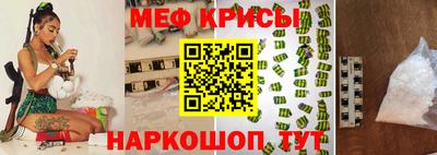 прущие крисы Среднеуральск