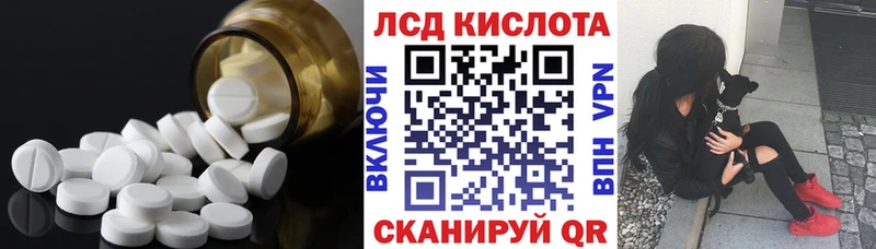 ЛСД экстази кислота  сколько стоит  Находка 