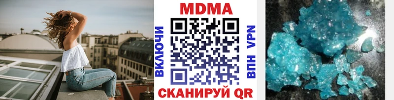 MDMA VHQ Находка