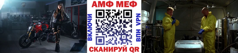 Первитин мет  где купить наркоту  Находка 