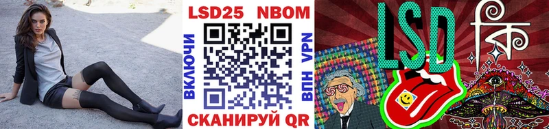 Марки 25I-NBOMe 1500мкг  магазин  наркотиков  omg как войти  Находка 