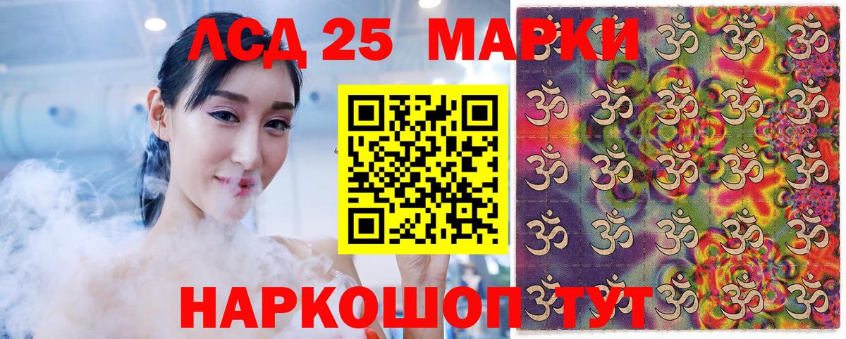 Марки N-bome  Марки NBOMe 1,5мг  Вход с VPN  Находка  Марки NBOMe 1,5мг 
